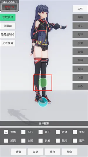 �ְ�ģ������MOD�˵�