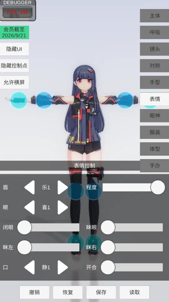 �ְ�ģ����Ϸ�ƽ��v0.2.9 �ٷ�����