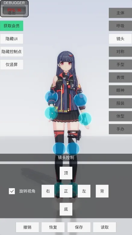 �ְ�ģ�أ��ƽ��ȫ����ɫ��v0.2.9 ��׿��