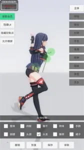 �ְ�ģ�أ��ƽ��ȫ����ɫ��v0.2.9 ��׿��