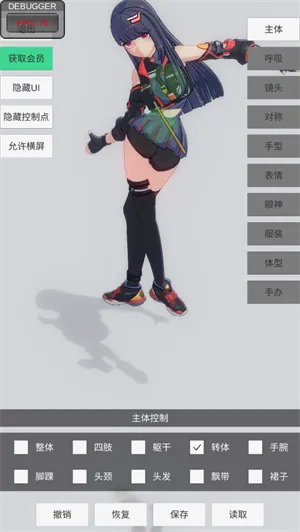 �ְ�ģ�أ��ƽ��ȫ����ɫ��