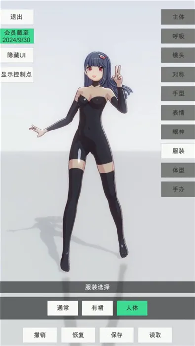 �ְ�ģ�������ƽ��ȫ������v0.2.9 ��Ѱ�