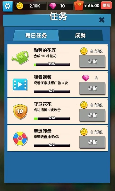 ��������������v1.0.20 ��׿��