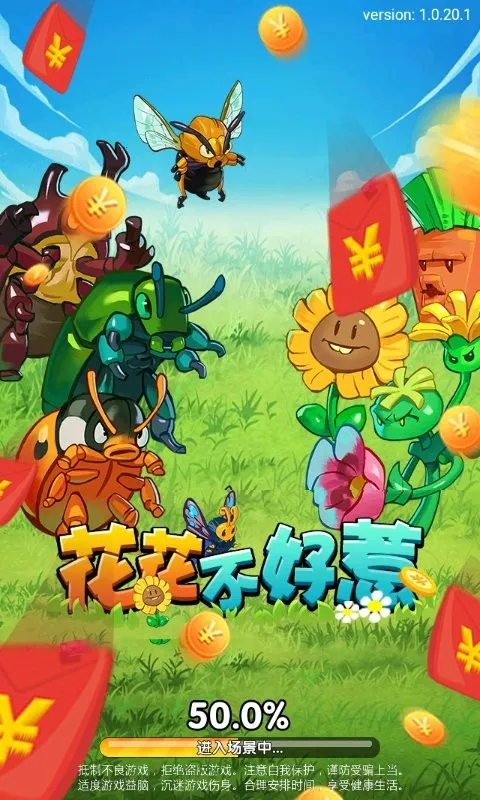 ������������Ϸv1.0.20 �ٷ�����