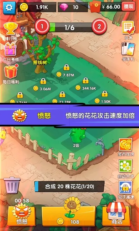 ������������Ϸv1.0.20 �ٷ�����