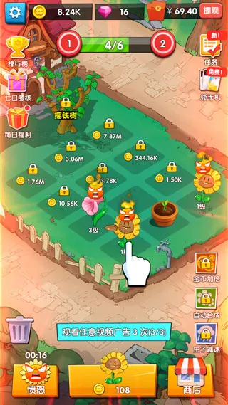 ����������һԪ���ְ�v1.0.20 ��׿��