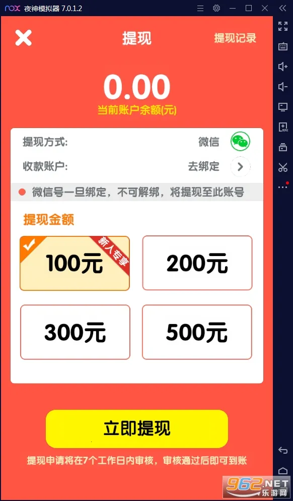 ��������������v1.0.20 ��׿��