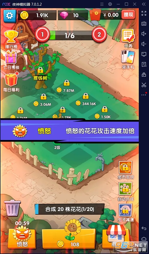 ��������������v1.0.20 ��׿��