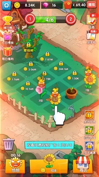 ��������������v1.0.20 ��׿��