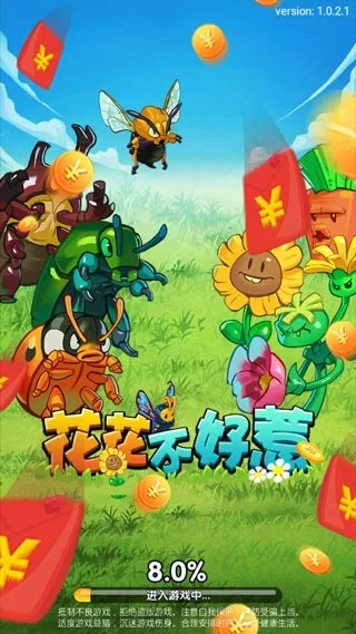 ��������������v1.0.20 ��׿��