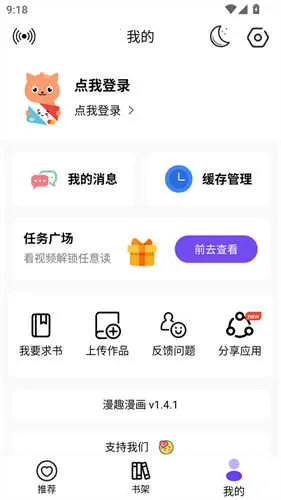 ��Ȥ����