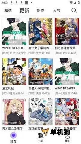 ��Ȥ����v5.2.53 �ֻ���