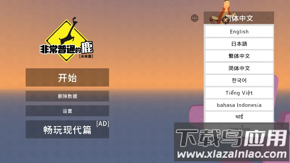 �ǳ���ͨ��¹������������v6.4.3 ��Ѱ�