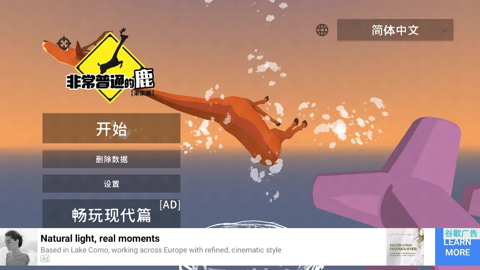 �ǳ���ͨ��¹�������v6.4.3 �ֻ���