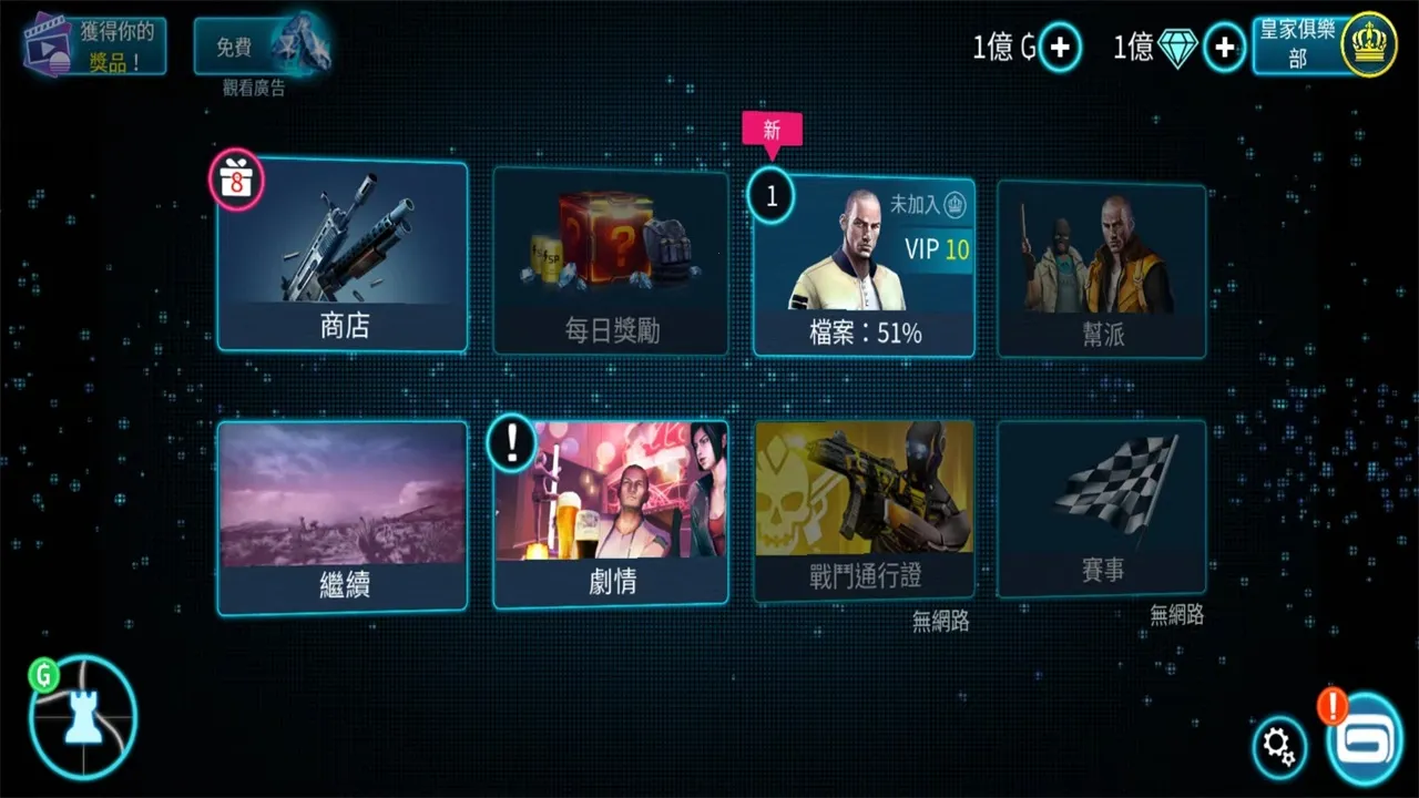 �µ�����ά��˹�ƽ���������޽����ʯv8.8.0e �ٷ�����