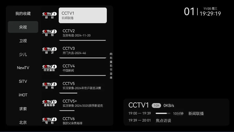 С�ɵ��Ӵ�����5.0���ذ�װv2.9.0 ��׿��