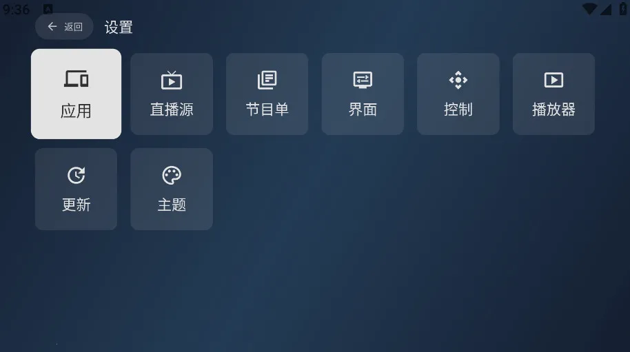 С�ɵ��Ӵ�����5.0���ذ�װv2.9.0 ��׿��