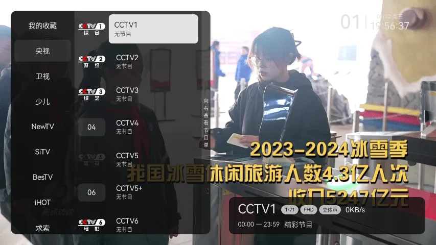 С�ɵ��Ӵ�����5.0���ذ�װv2.9.0 ��׿��