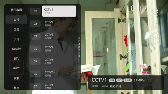 С�ɵ��Ӵ�����5.0���ذ�װv2.9.0 ��׿��