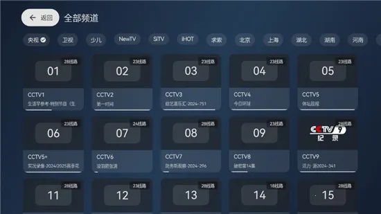 С�ɵ������°汾����v2.9.0 ��Ѱ�