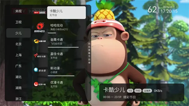 С�ɵ���apk��װ������v2.9.0 �ֻ���