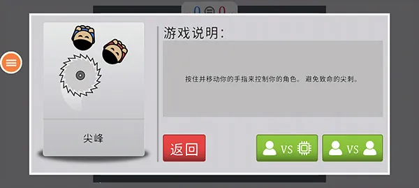 ˫����Ϸ��ս2026���°汾