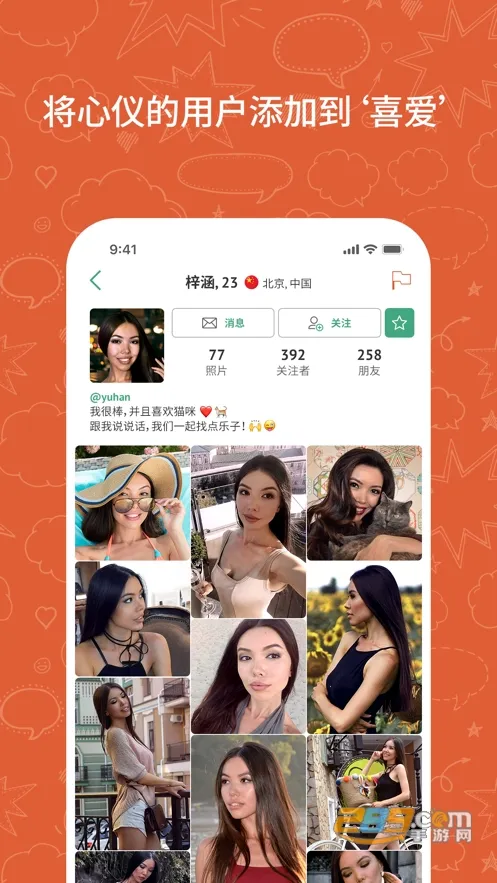 ometv������������v605032 �ٷ�����