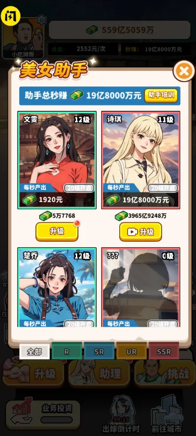 ��ͷ��ʳ��ϮMOD�˵�v1.0 �ֻ���