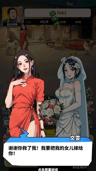 ��ͷ��ʳ��ϮMOD�˵�v1.0 �ֻ���