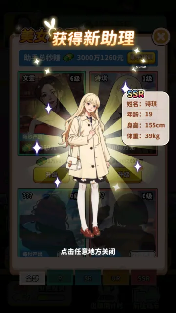 ��ͷ��ʳ��ϮMOD�˵�v1.0 �ֻ���