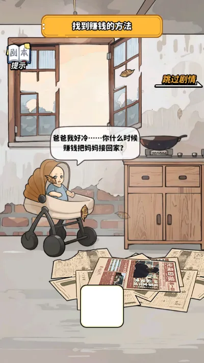 ��ͷ��ʳ��ϮMOD�˵�v1.0 �ֻ���