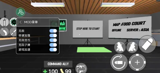 cqb���2����Mod�˵�