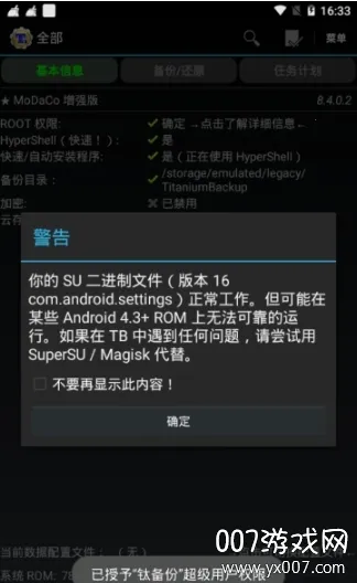 �ѱ���רҵ���ƽ��v8.4.0.2 ��Ѱ�