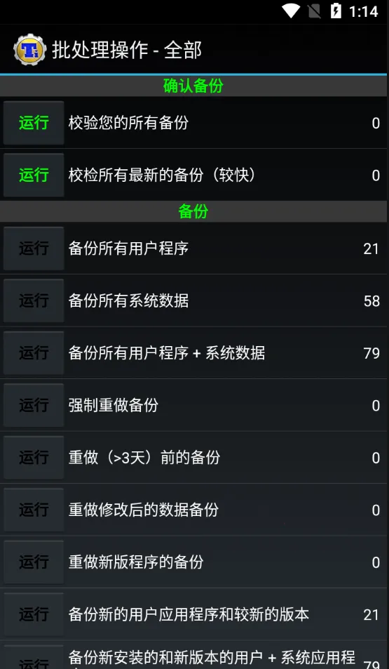 �ѱ���רҵ���ƽ��v8.4.0.2 ��Ѱ�