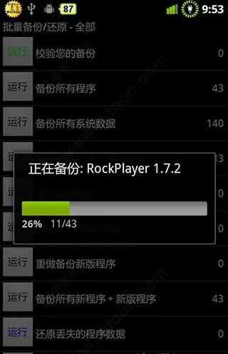 �ѱ���רҵ���ƽ��v8.4.0.2 ��Ѱ�