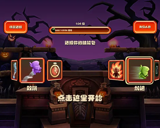 �ɱ���ʿ���޽����ʯ��