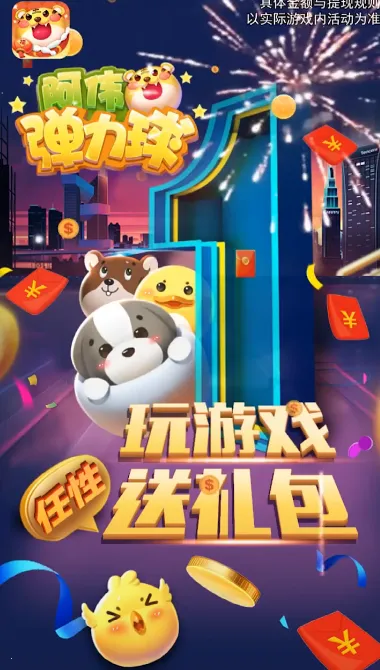 ��ΰ���������°汾v0.0.0.0 ��׿��