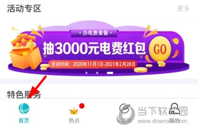 ���Ϲ���app���ؽ����