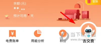 ���Ϲ���app���ؽ����