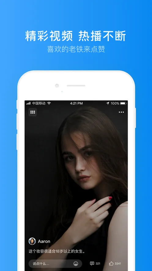 ����Կ������v1.1.13 �ֻ���