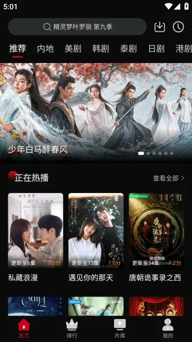 ����Ӱ���ٷ���������v1.6 ��׿��