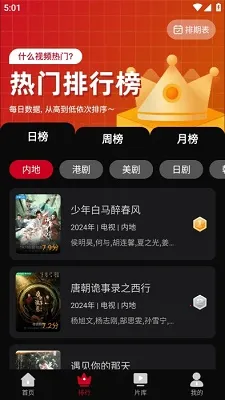 ����Ӱ���ٷ���������v1.6 ��׿��