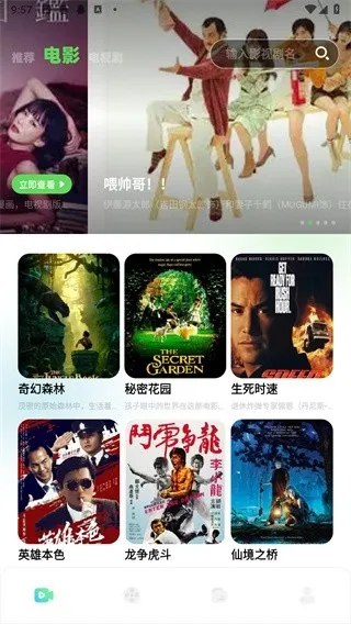 ����Ӱ���ٷ���������