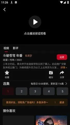 ����Ӱ���ٷ���������