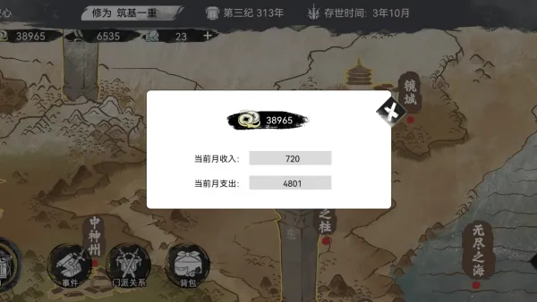 �ҵ���������2����v1.0.1 ��׿��