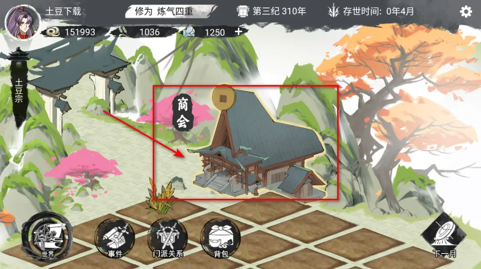 �ҵ���������2����