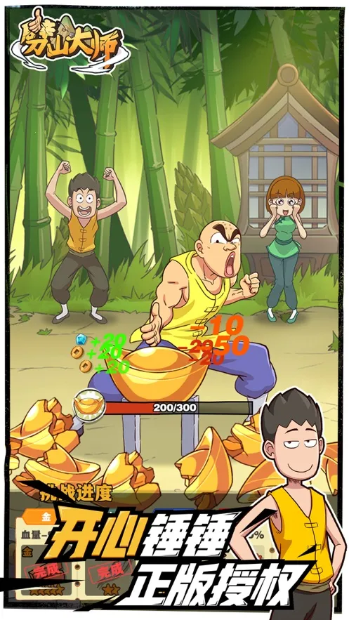 ��ɽ��ʦ������������MOdv1.1.164277 ��׿��