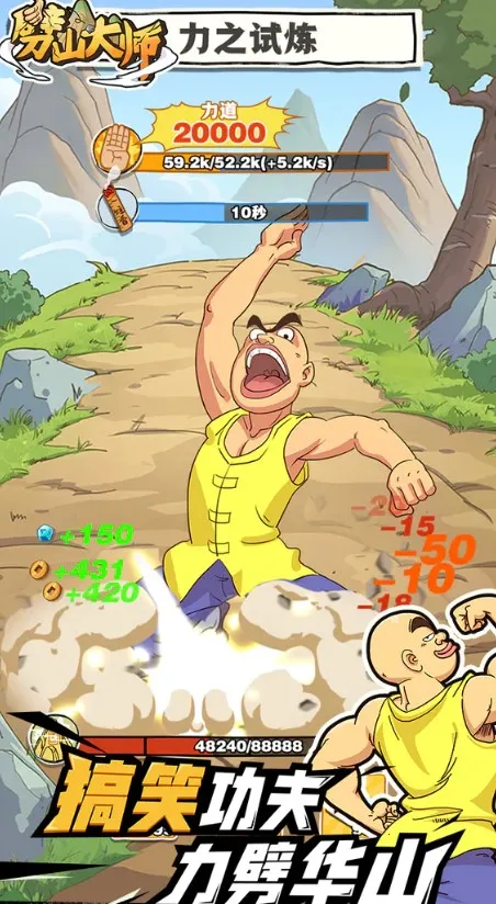 ��ɽ��ʦ������������MOdv1.1.164277 ��׿��