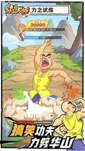 ��ɽ��ʦ������������MOdv1.1.164277 ��׿��