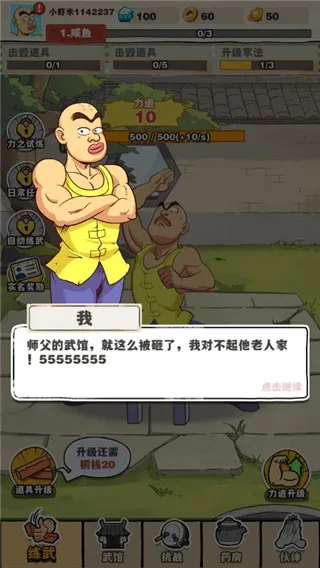 ��ɽ��ʦ������������MOd